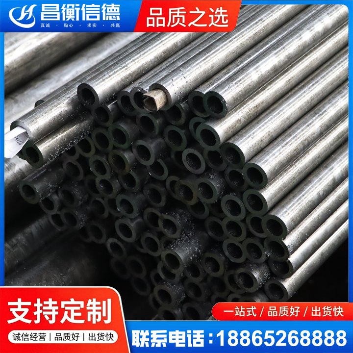 平罗GCr15精密钢管