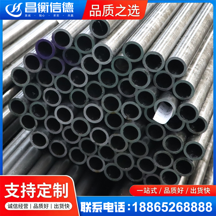 平罗20cr精密钢管