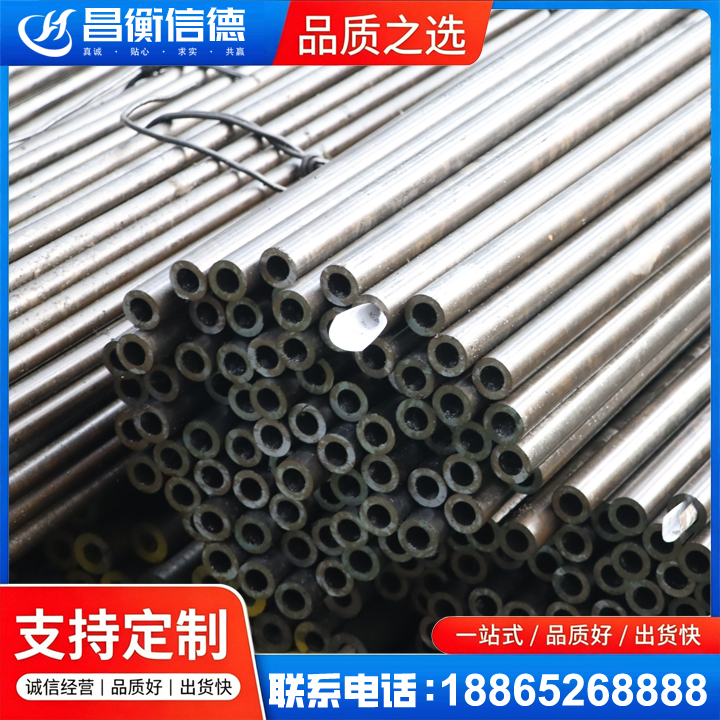 平罗液压油缸用精密钢管