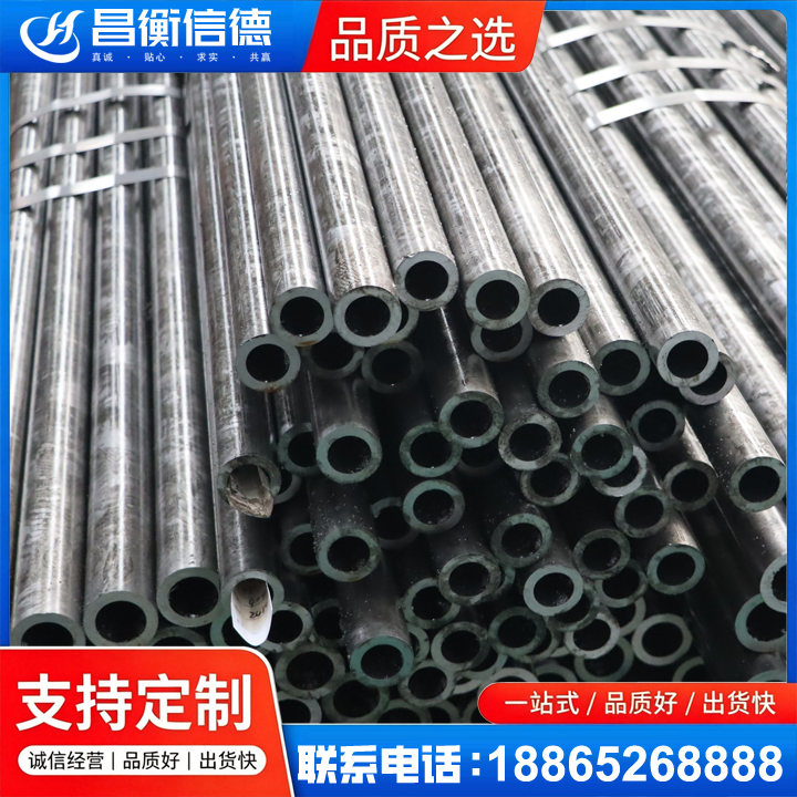 平罗45#精密钢管