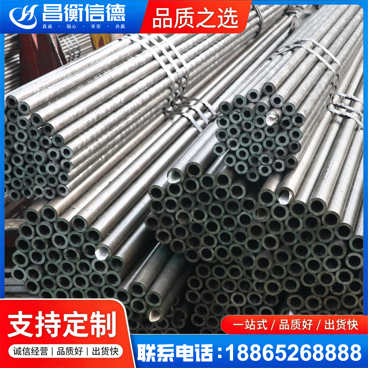 平罗光亮精密钢管